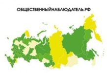 Сайт общественныйнаблюдатель.рф объединит данные от наблюдателей со всей страны