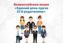 Председатель Общественной палаты Северной Осетии Нина Чиплакова прошла испытание ЕГЭ