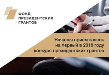 Время – деньги