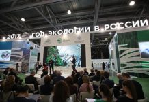 По следам сотрудничества