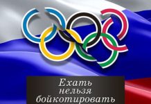 Казбек Еналдиев: «Спорт, увы, стал мощным инструментом «грязной» политики».