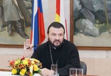 1100-летие Крещения Алании