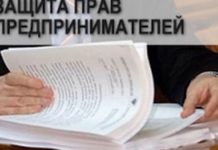 Бизнесу — «зеленый свет»