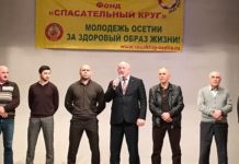 «Скажи наркотикам – нет!»
