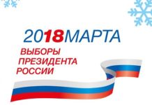 Общественный контроль на выборах
