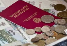 Пенсионеры и льготники в ближайшее время получат компенсации за услуги ЖКХ
