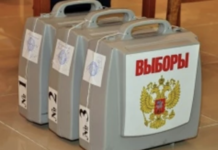 Путин закрепил возможность общественного наблюдения на выборах президента РФ