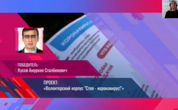 Заслуженная победа