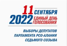 Старт парламентских выборов