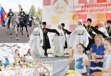 #Владикавказ239