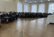 Гармония отношений