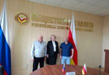 Братство НКО и ОП РСО-А