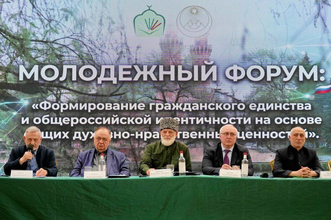 форум