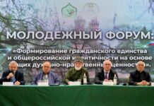 Молодежный взгляд на общероссийскую идентичность