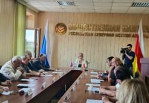 Старт обществернного наблюдения