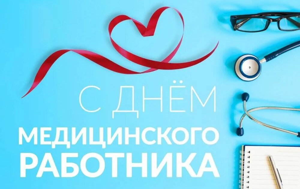 дмр