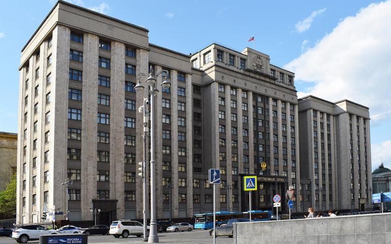 Госдума