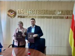 Единые цели