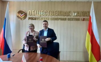 Единые цели