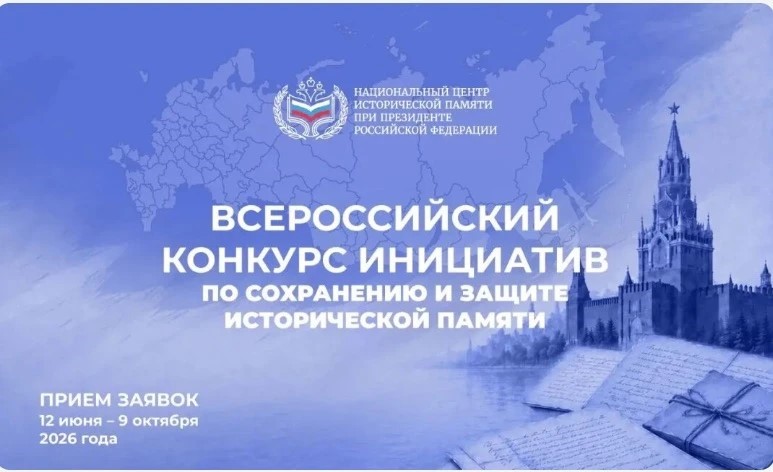 конкурс