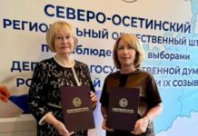 Укрепляя партнерство