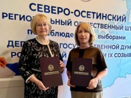 Укрепляя партнерство