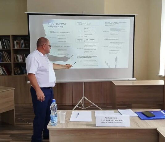 На страже легитимности