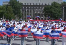 Символ единства страны