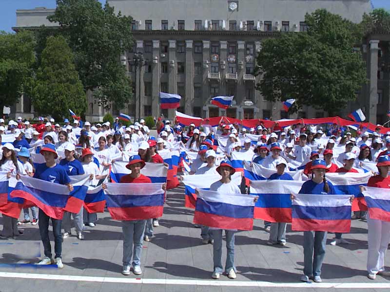 День флага