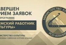 Новая команда земских работников культуры