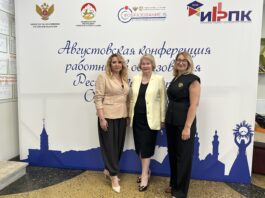 Образование как фундамент будущего