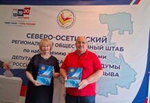 Пул наблюдателей расширяется
