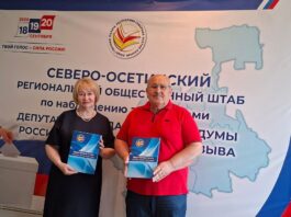 Пул наблюдателей расширяется