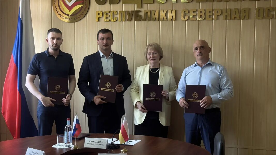 партии