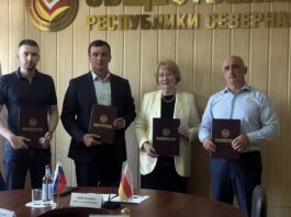 Курс на открытость