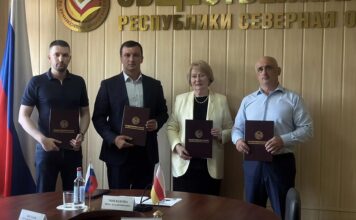 Курс на открытость