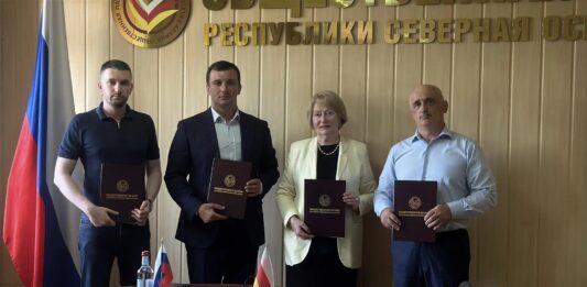 Курс на открытость