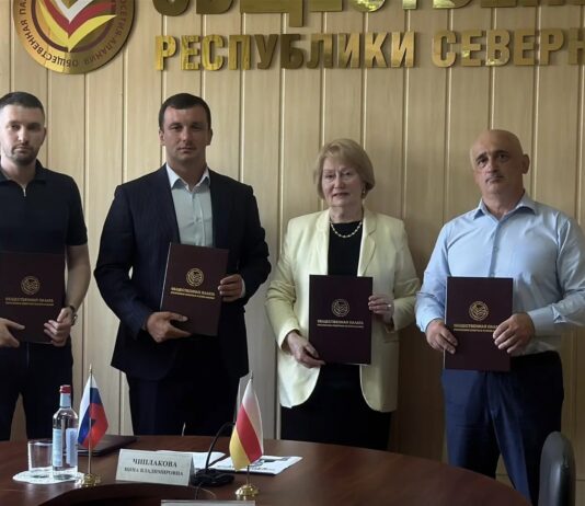 Курс на открытость