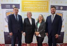 Безопасный Кавказ