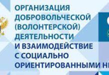 Возможность повысить компетенции