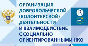 Возможность повысить компетенции