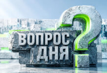 В чем эффективность общественных советов?