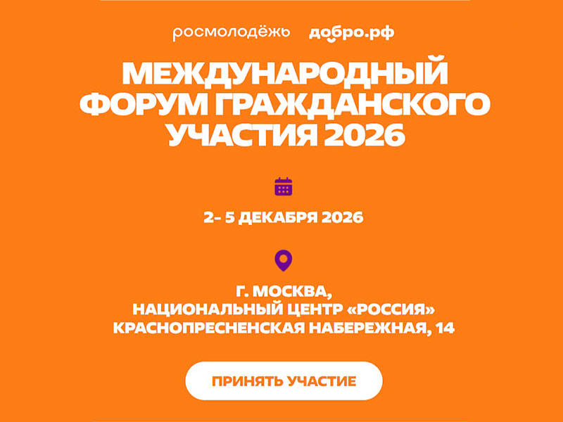 мывместе
