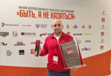 Быть, а не казаться